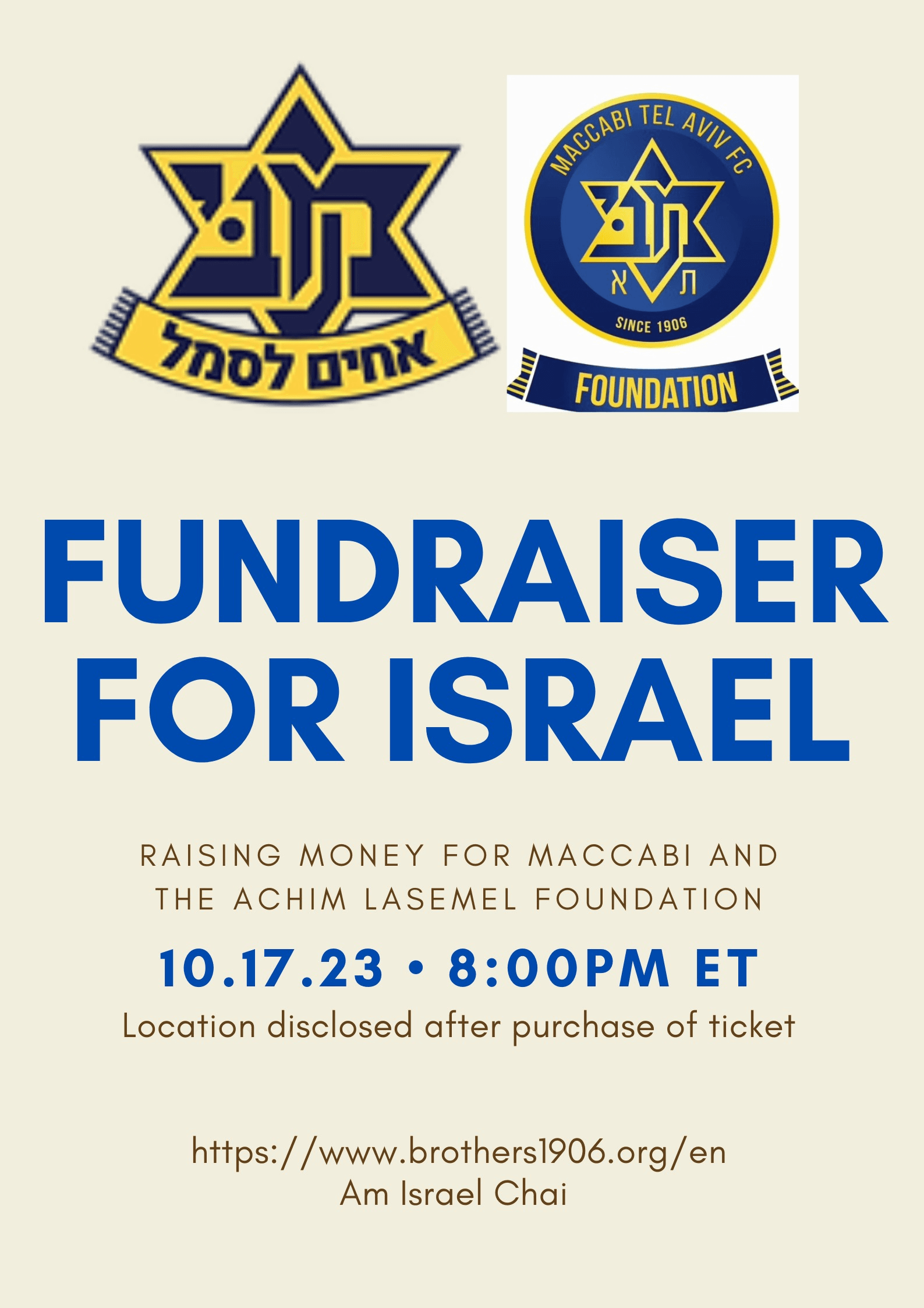 Fundraiser for Israel: Raising money for Maccabi and the Achim LaSemel Foundation