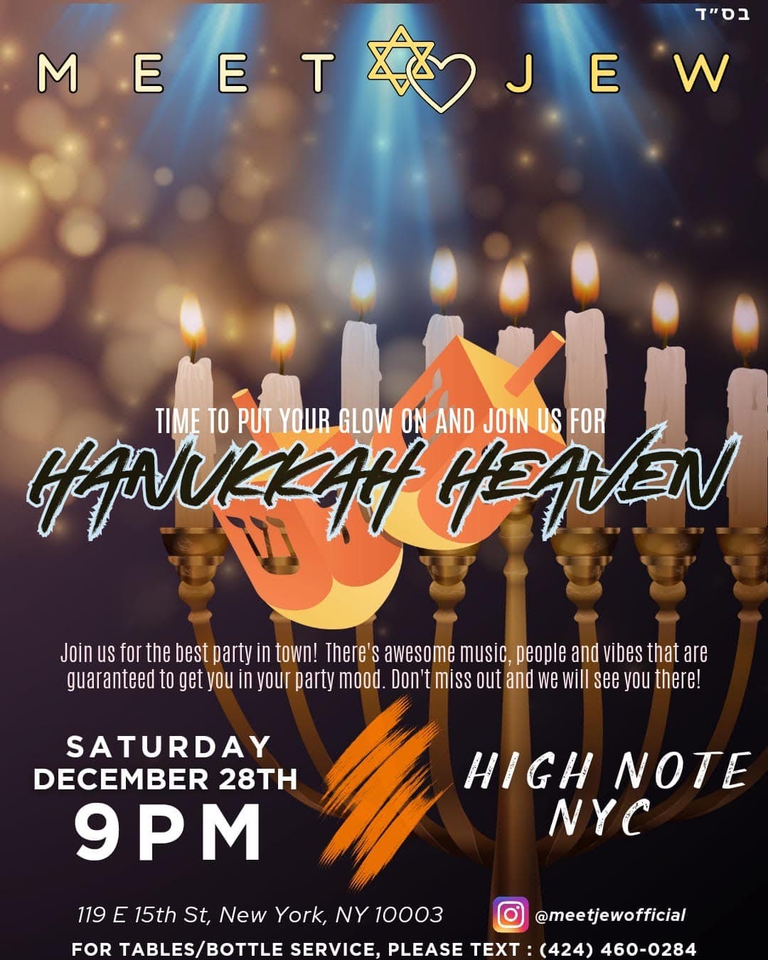 Hanukkah Heaven