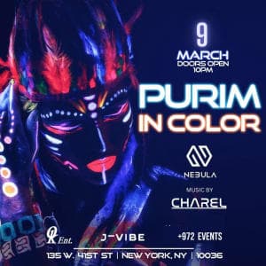 PURIM @ NEBULA NYC! THURSDAY 3/9