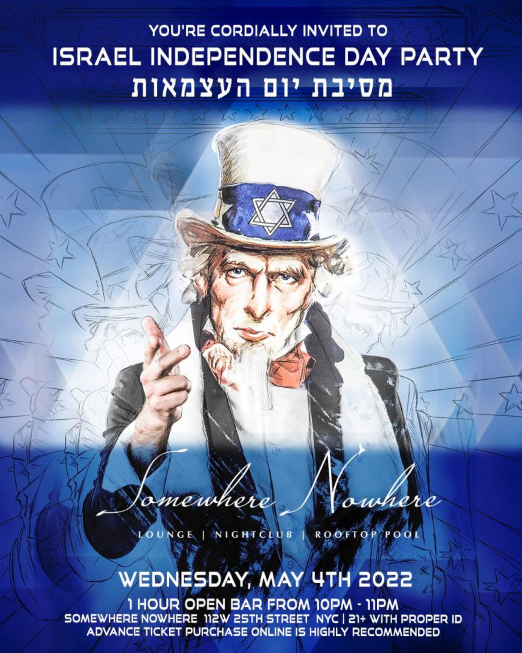 Israel IndepenDANCE Party at Somewhere Nowhere 5/4