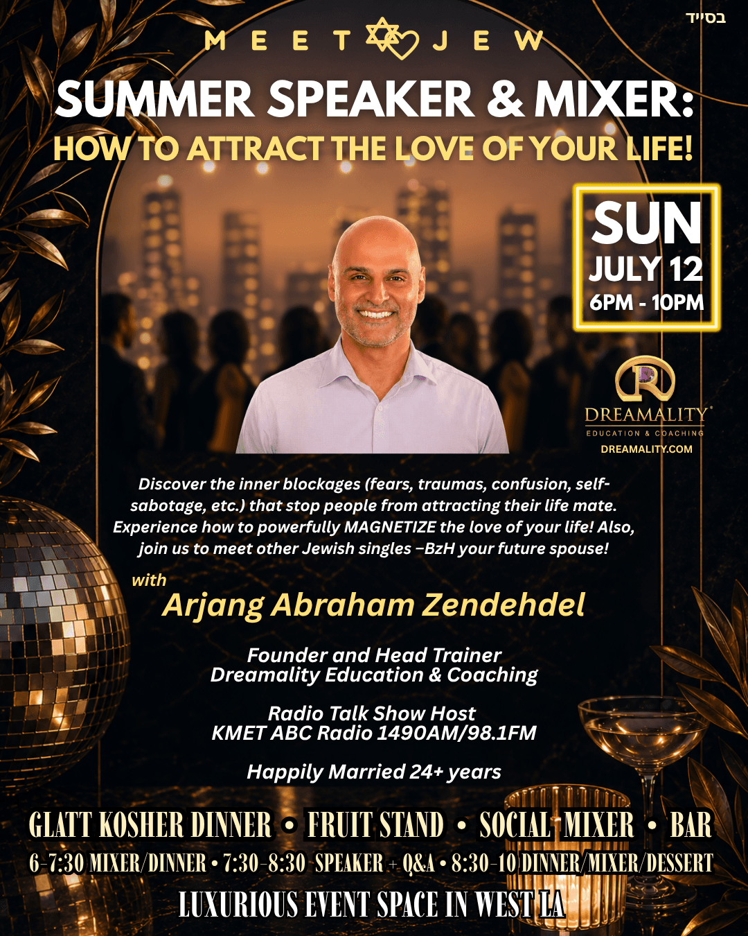 Summer Speaker and Mixer: How to Attract the Love of Your Life!