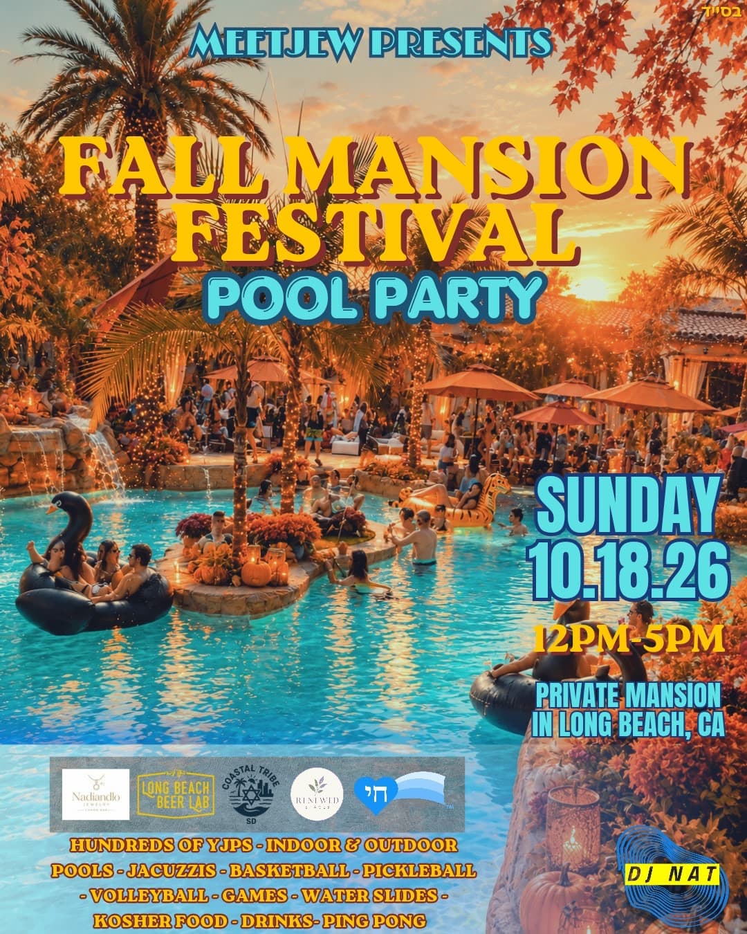 Fall Mansion Festival