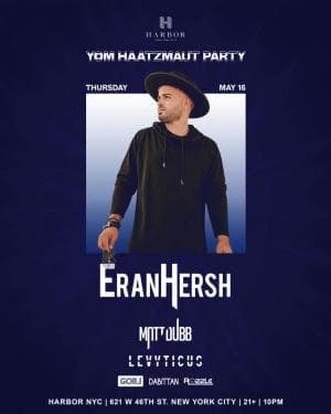 YOM HAATZMAUT W/ ERAN HERSH AND MATT DUBB 5/16