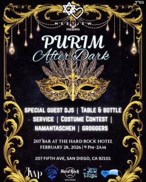 Purim After Dark